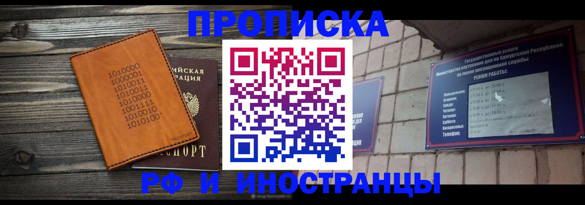 найти адрес прописки в Невеле