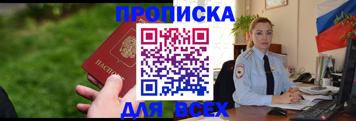 регистрация для дет. сада в Невеле