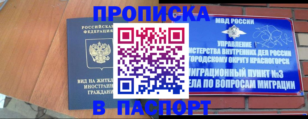 найти адрес прописки в Невеле